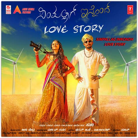 love story movie mp3 song download